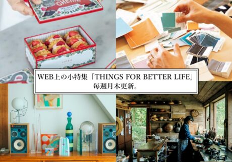 Web 1920 – 1