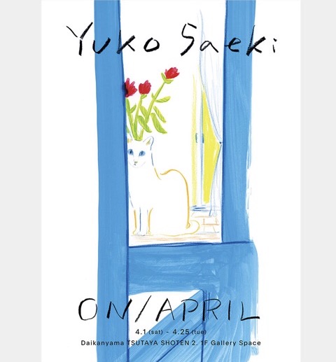 yuko saeki