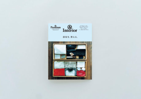 interior-mook-cover