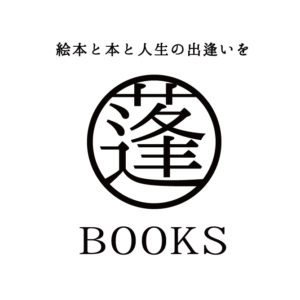 蓬books