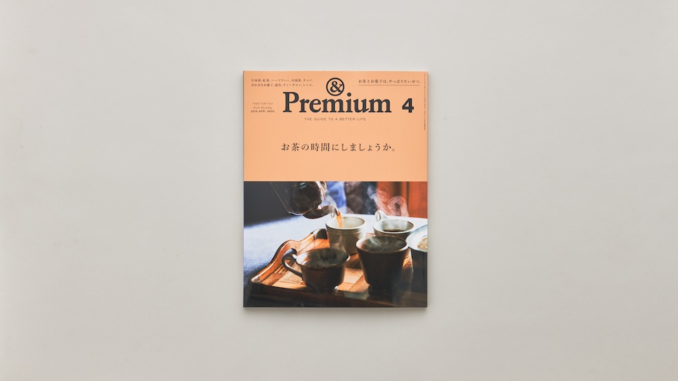 お茶の時間 緑茶ティーバッグお茶の時間にいたしませう（4.5g×18個入り