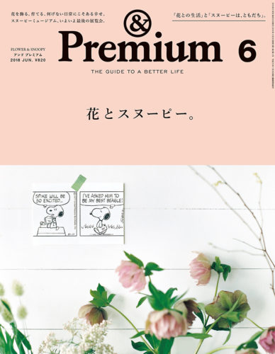 SNOOPY & FLOWERS ／ 花とスヌーピー。