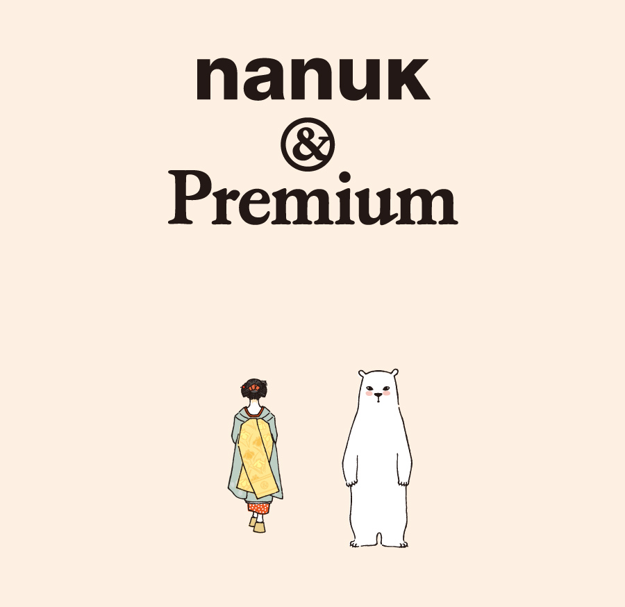 jp-nanuk-main56