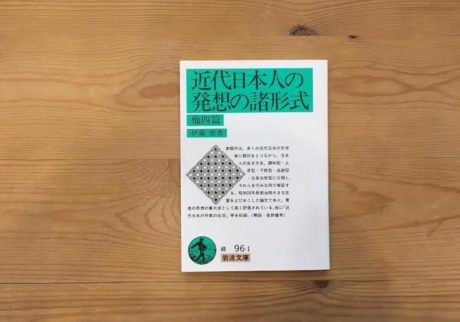 希少！全巻セット】原色愛蔵版 日本の陶磁 全14巻 中央公論社