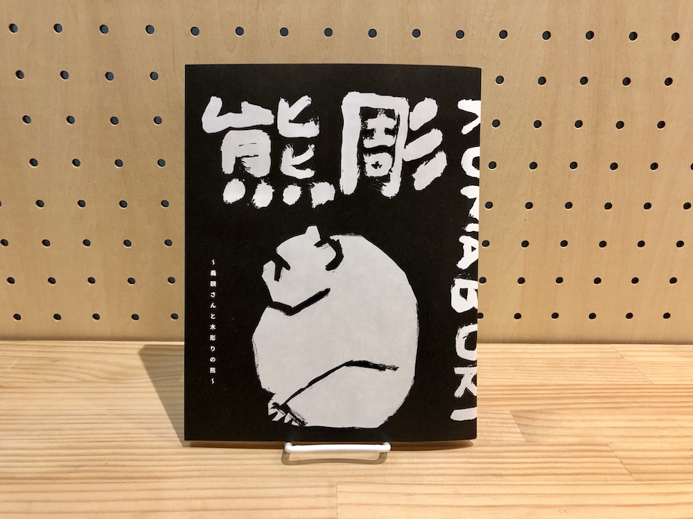 楽天市場】熊野本宮椎 8mm ブレスレット 和歌山県本宮産