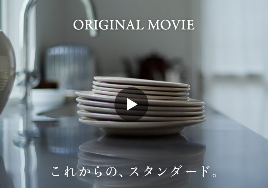 スタイリスト・岡尾美代子さんが愛用している、キッチンのスタンダードアイテム。