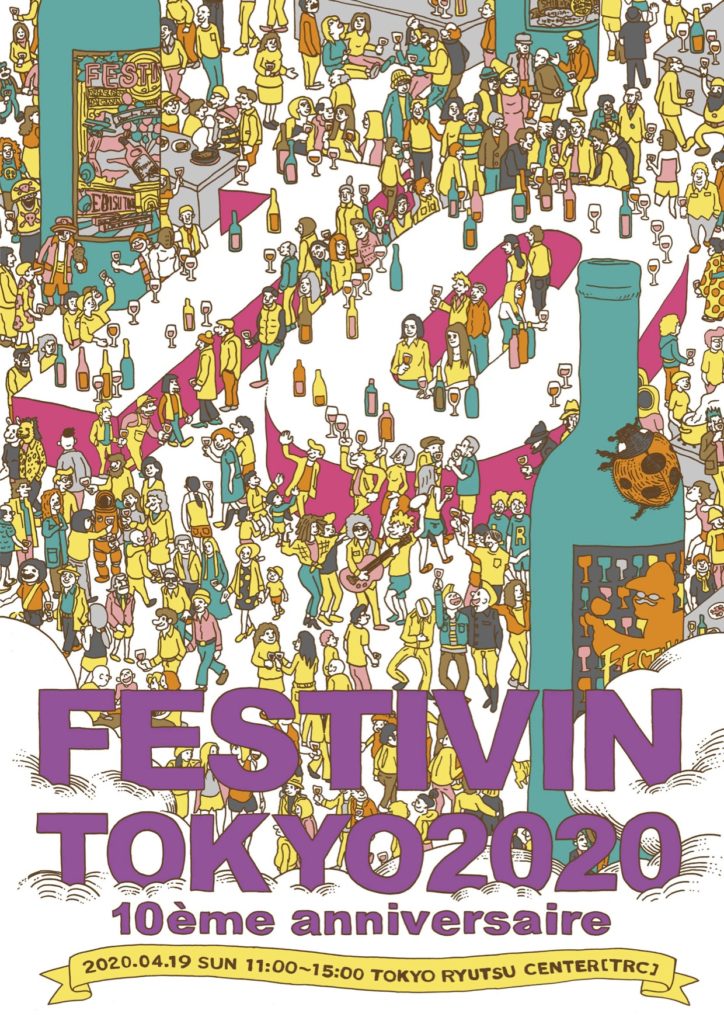 Festivin 2020 Festivin 2020