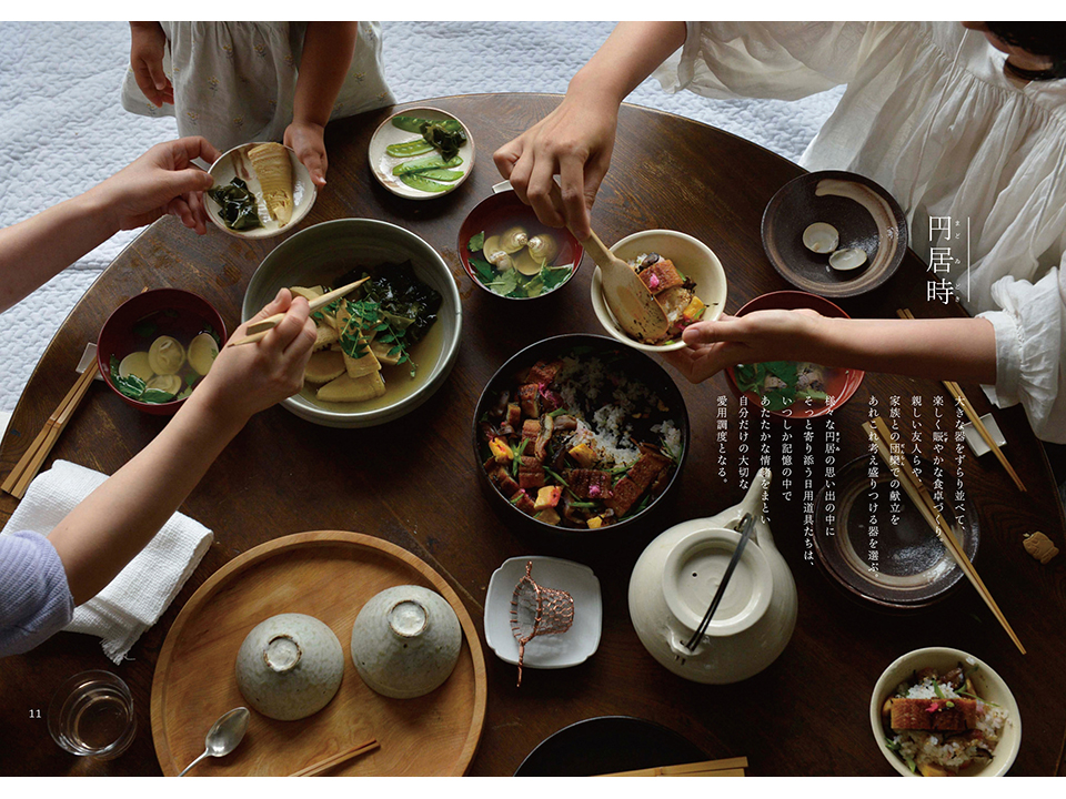 器や鍋からヘラ、ザルまで、食卓に並ぶ道具をすみずみまで紹介。　photo：Taro Hirano