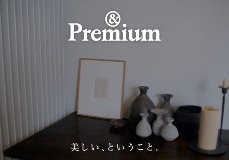 ORIGINAL MOVIE 〈ヤエカ〉服部恭子さんの住まいへ。思い出とリンクする“美しいもの”に囲まれた暮らし。【美しい、ということ】