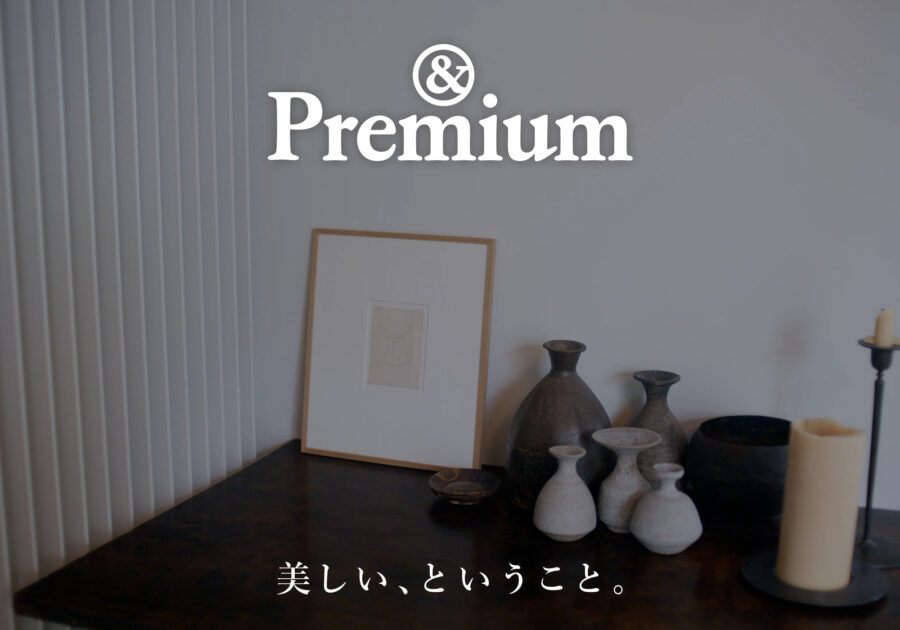 ORIGINAL MOVIE 〈ヤエカ〉服部恭子さんの住まいへ。思い出とリンクする“美しいもの”に囲まれた暮らし。【美しい、ということ】