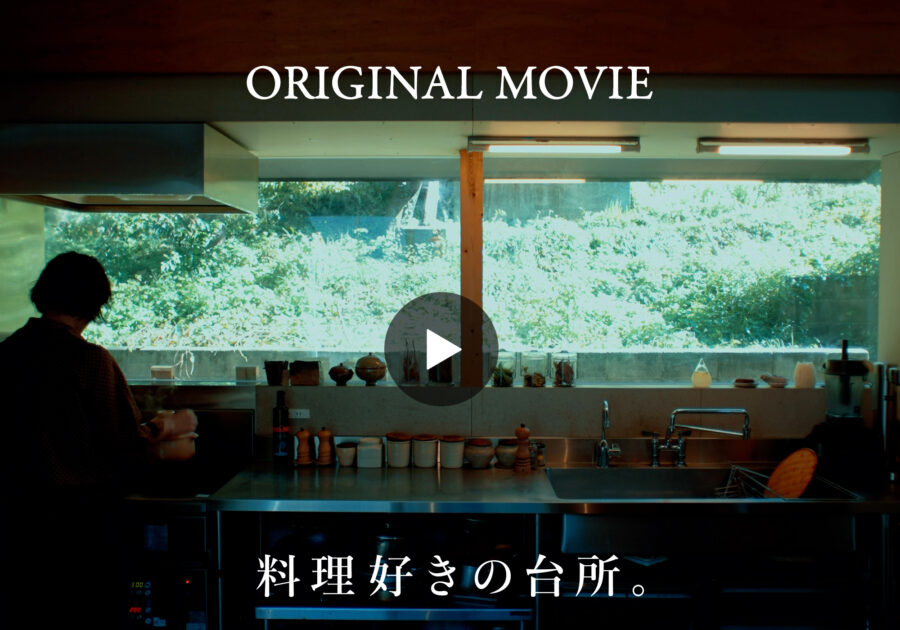 器や道具にこだわった、料理好きの台所へ。京都のベーカリー『エンタ』店主・吉原真由子さんの住まいを訪ねて。