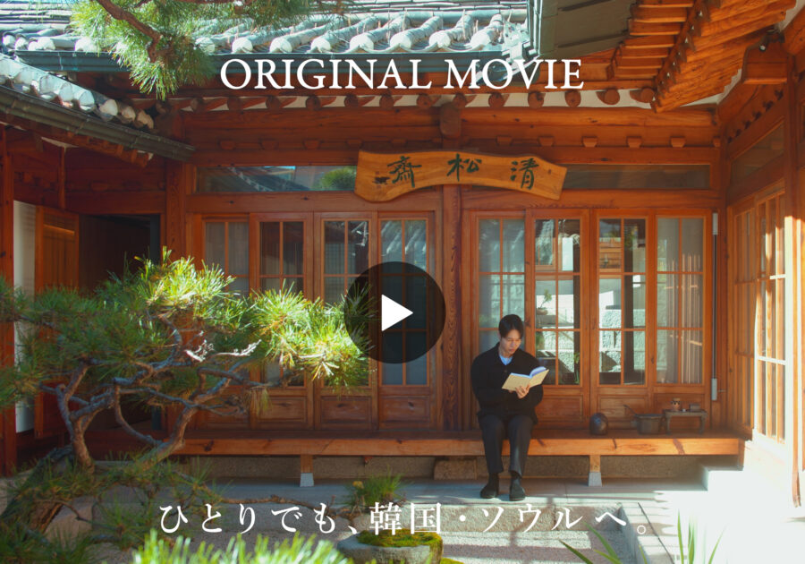 & Premium (アンド プレミアム) – The guide to a better Life