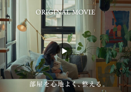 猫とともに心地よく過ごす、ワンルームの住まい。自分らしく整える、松山真衣さんの暮らし。【部屋を心地よく、整える】#andpremium #アンドプレミアム
