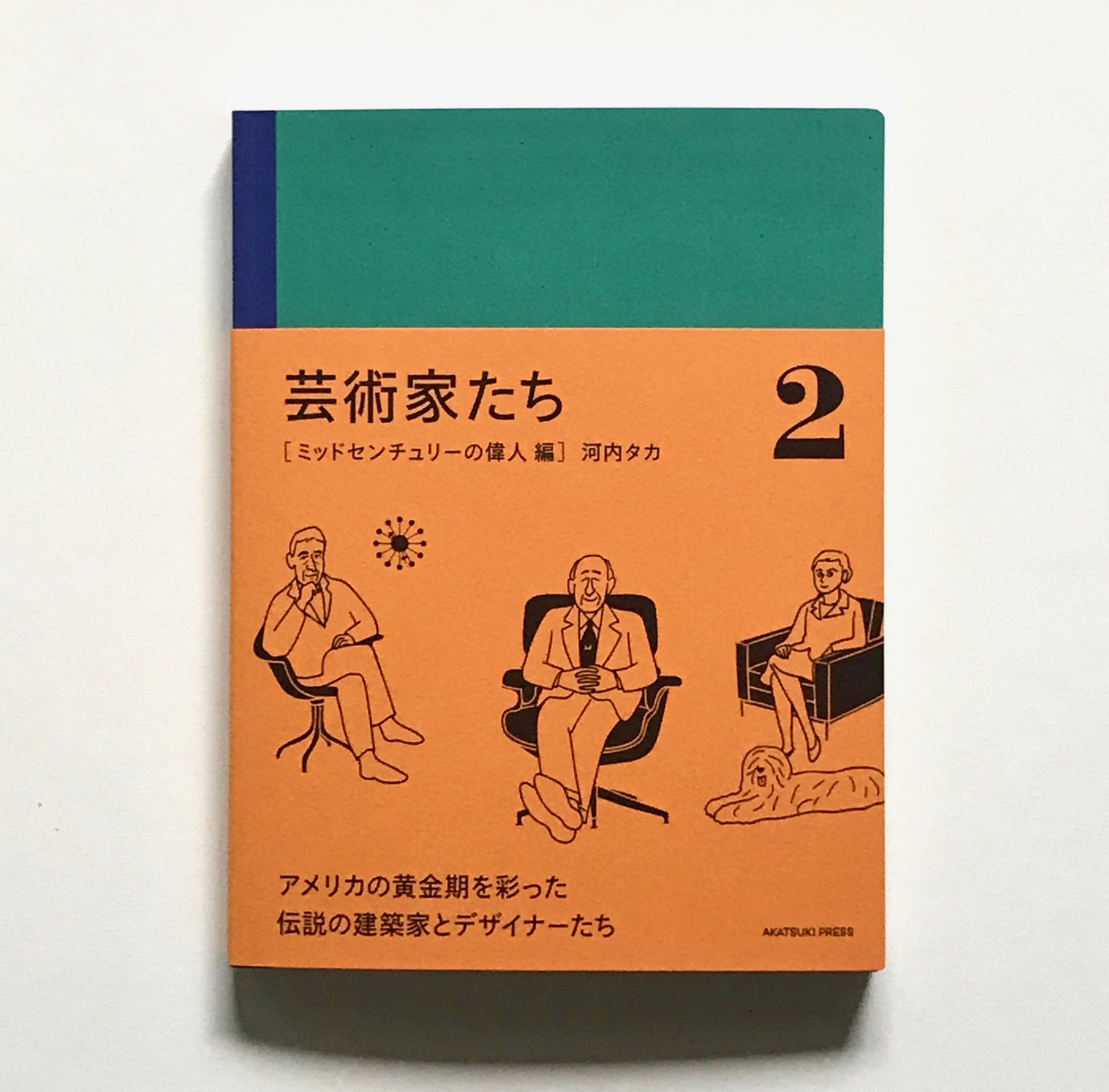 【中古】 ただ今、８人 河内さんちの子育てエッセンス/ベネッセコーポレーション/河内美舟 楽天市場】河内美舟の通販