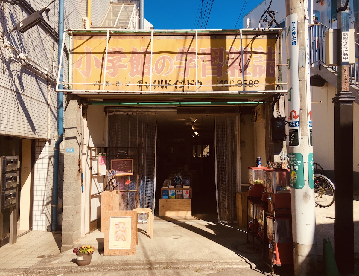 【中古】 生活綴方実践論/青木書店/村山士郎 中古】 生活綴方実践論/青木書店/村山士郎 2025年最新】村山_士郎の