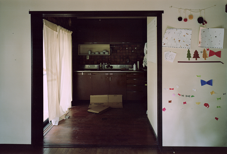 自分ひとりの部屋 , 狛江の家