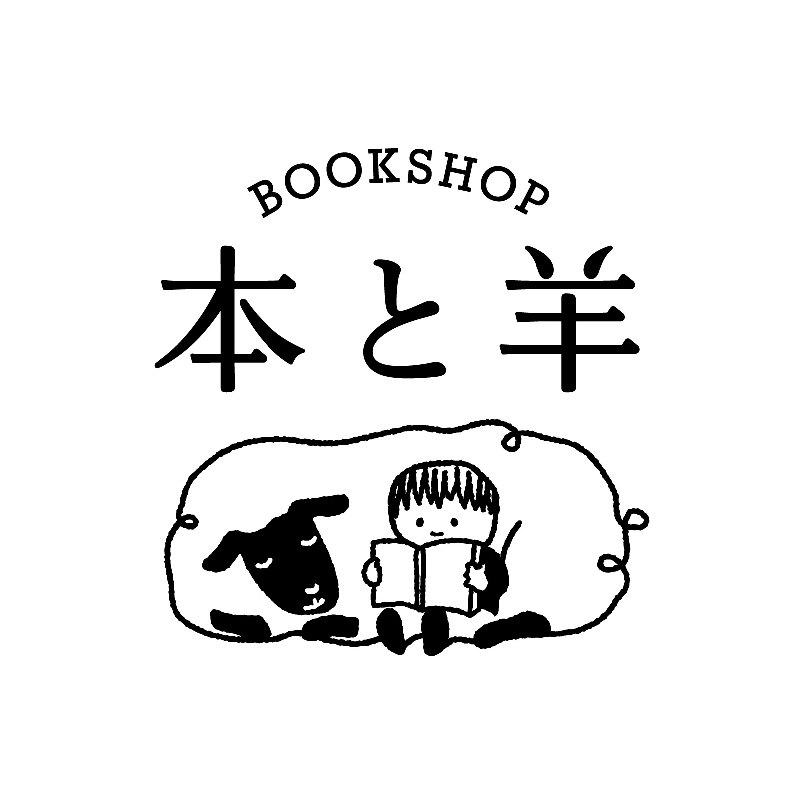 本と羊 Bookshop Premium アンド プレミアム