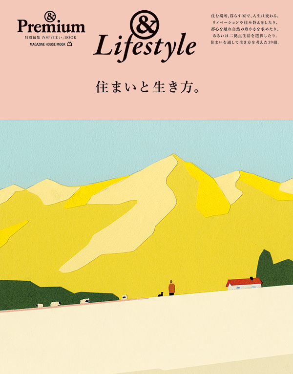 lifestyle-h1-img