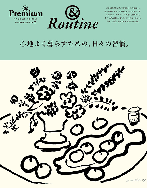 routine-h1-img