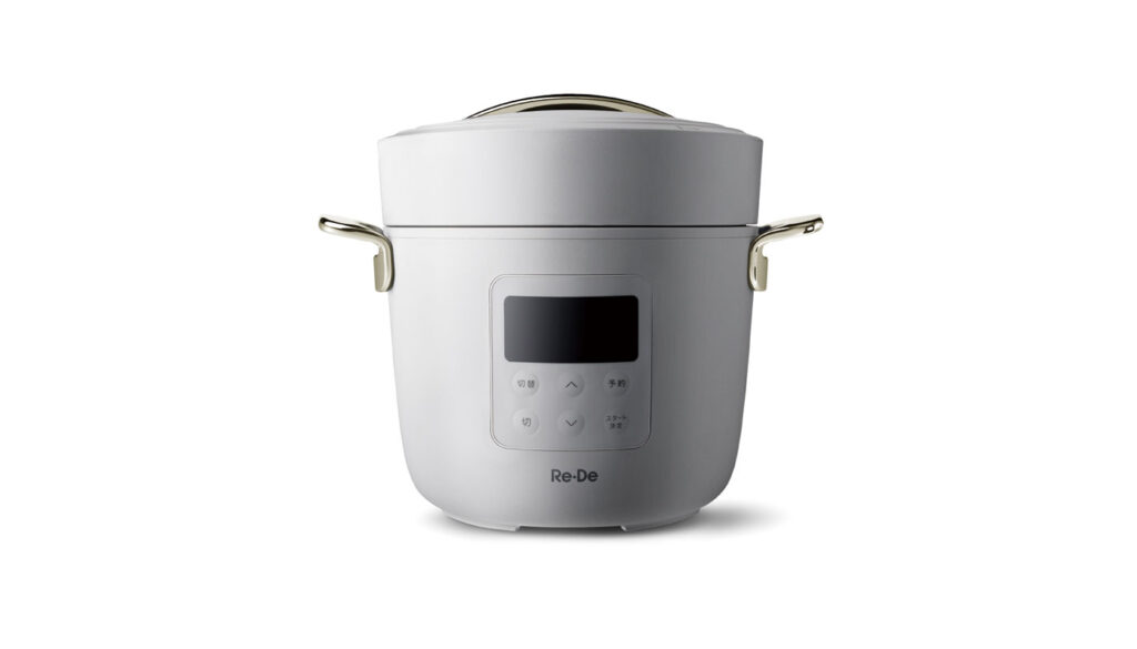 「Re•De Pot」電気圧力鍋2Lは、ブラック、レッド、ネイビーに新色のホワイトを加えて全4色の展開。調理モードは、圧力調理、スロー調理、温め調理、8つのメニューの自動調理。調理容量は1.2L、最大炊飯容量は0.8L（4合）。W288×D222×H244㎜