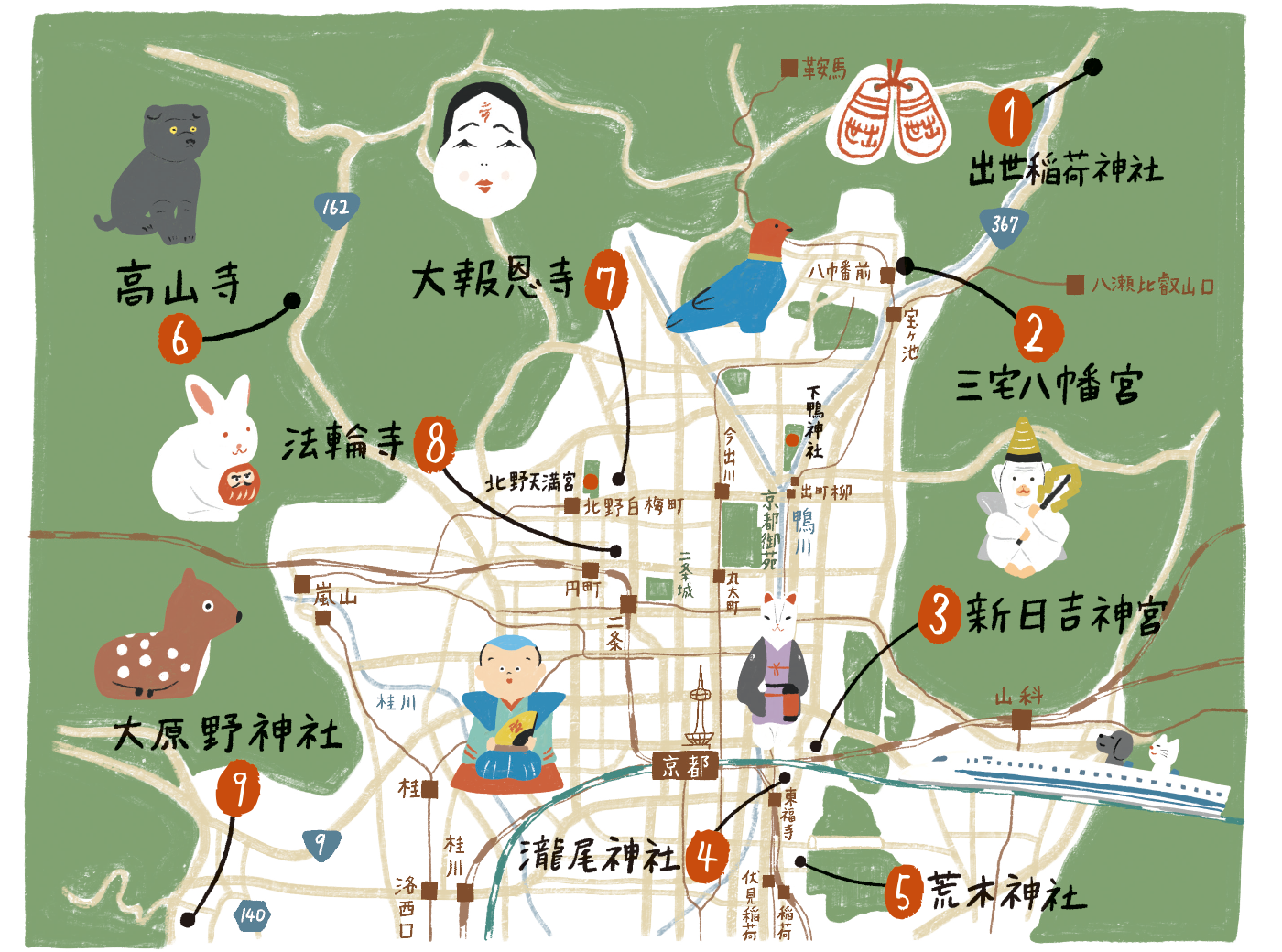 京都を訪れたら手に入れたい、愛らしい縁起物マップ。めでたい縁起物に ...