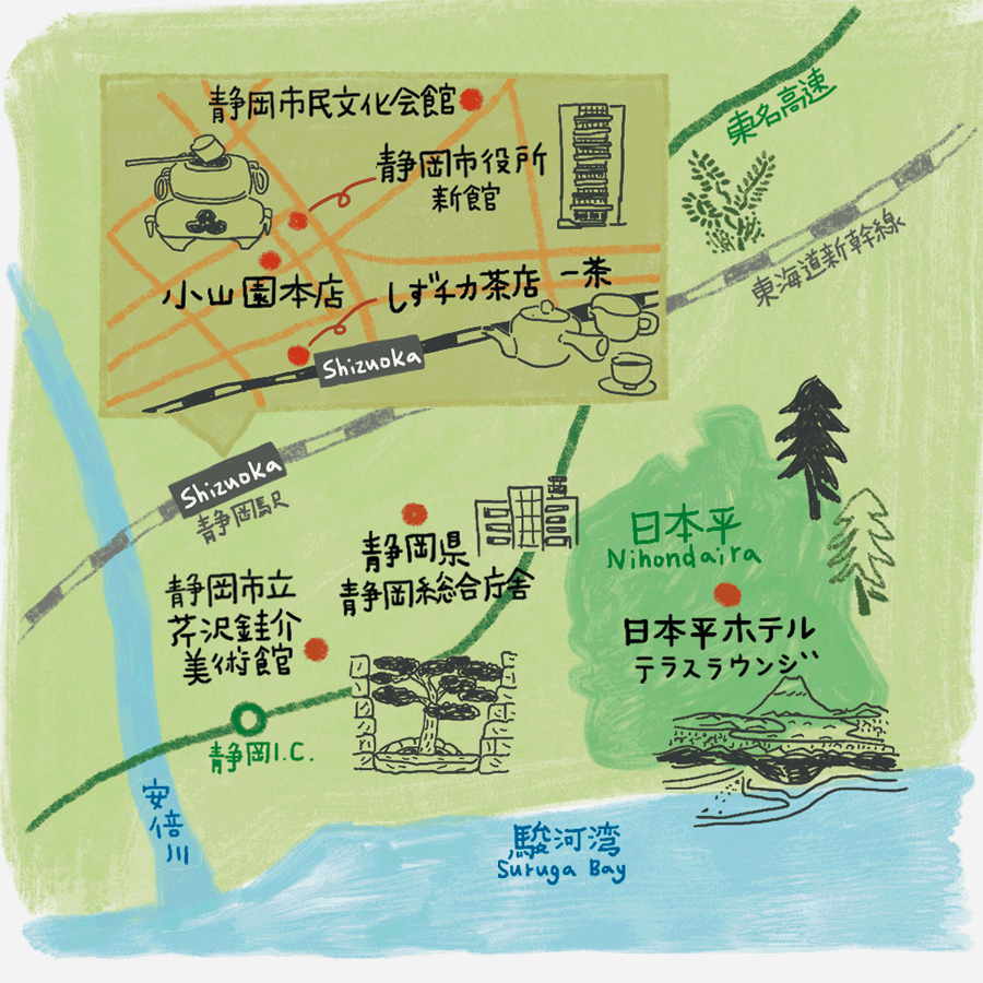 鉄道でも車でもアクセス抜群の静岡市。芹沢やお茶以外にも見どころが多いので、1泊2日の週末旅がおすすめ。