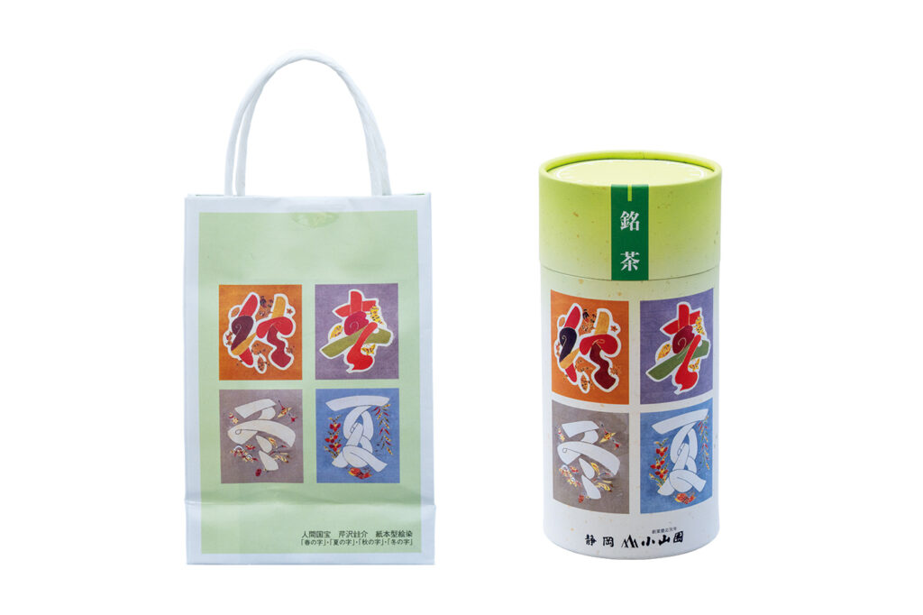 写真左：ショッピングバッグも芹沢作品を使用している。緑茶とバラの花を組み合わせた新感覚のハーブティーなど、新しい取り組みにも力を入れている。
写真右：茶師が日本の四季をイメージして合組（ブレンド）した「春」「夏」「秋」「冬」50ｇ 各￥540。