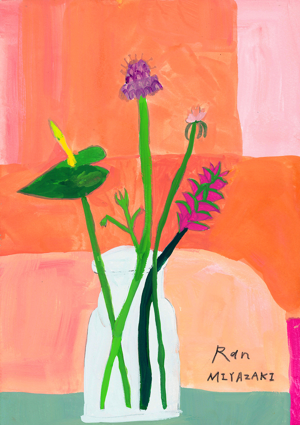 今日1日を、このイラストと。宮嵜 蘭 vol.25 | ILLUSTRATION