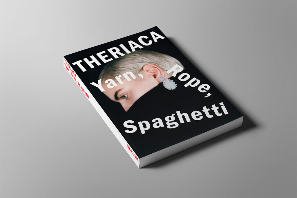 アートブック『THERIACA Yarn, Rope, Spaghetti』（横田株式会社, DARUMA）制作を手がけたのは、既刊『THERIACA 服のかたち / 体のかたち』を出版したtorch press。