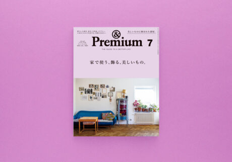 premium103-thumb2