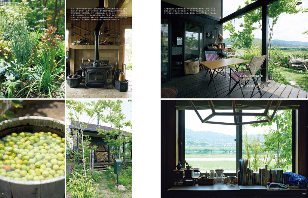 広々とした屋根付きテラスで、外との一体感を大切にした松本邸。