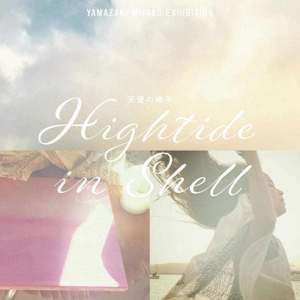 HightideinShell_flyer_09012.indd