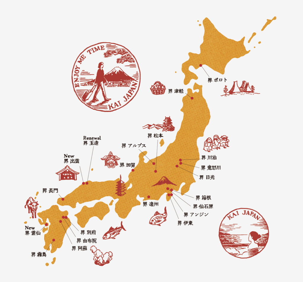 About “KAI” in Japan ひとり旅にもやさしい、全国の〈界〉へ。界 由布院 星野リゾート