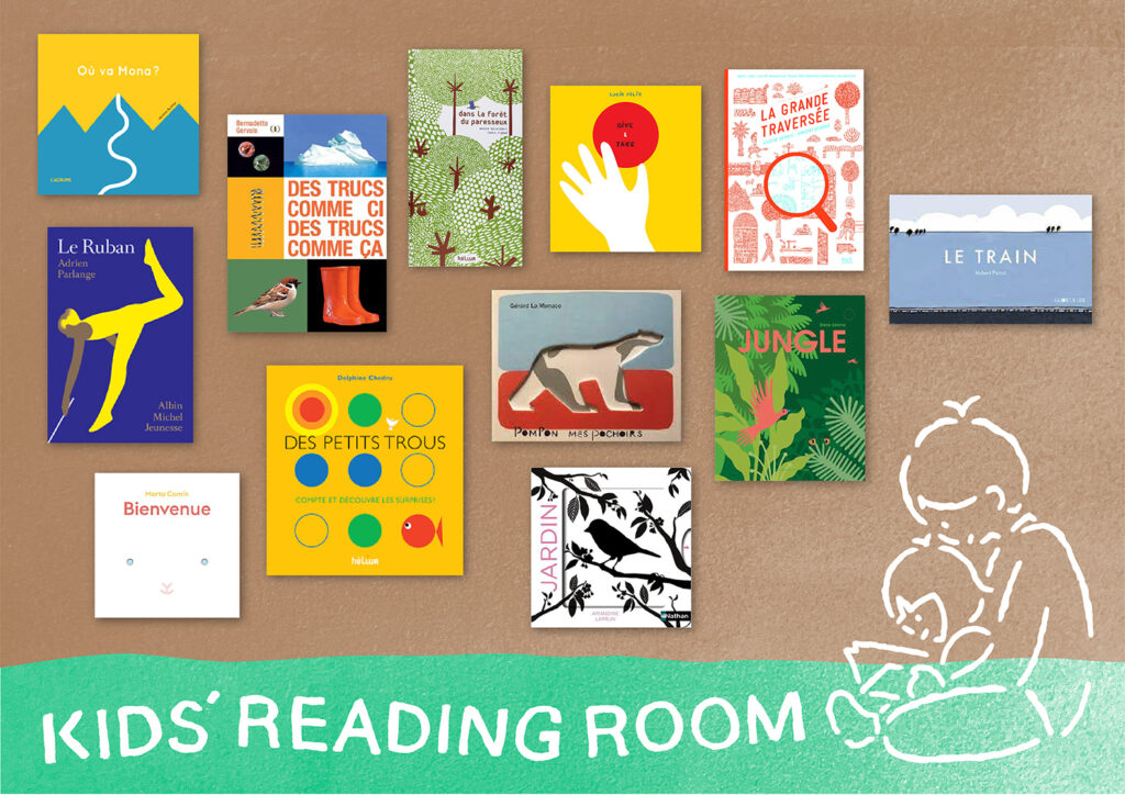 「Kidsʼ Reading Room」フランス最⼤級の絵本と児童書のフェア「セーヌ・サン・ドニ児童書⾒本市」による「Des livres à soi（⾃分のための本）」プロジェクトの⼀環として、フランスの絵本が並ぶほか、⽇本⼈作家の絵本も閲覧できます。