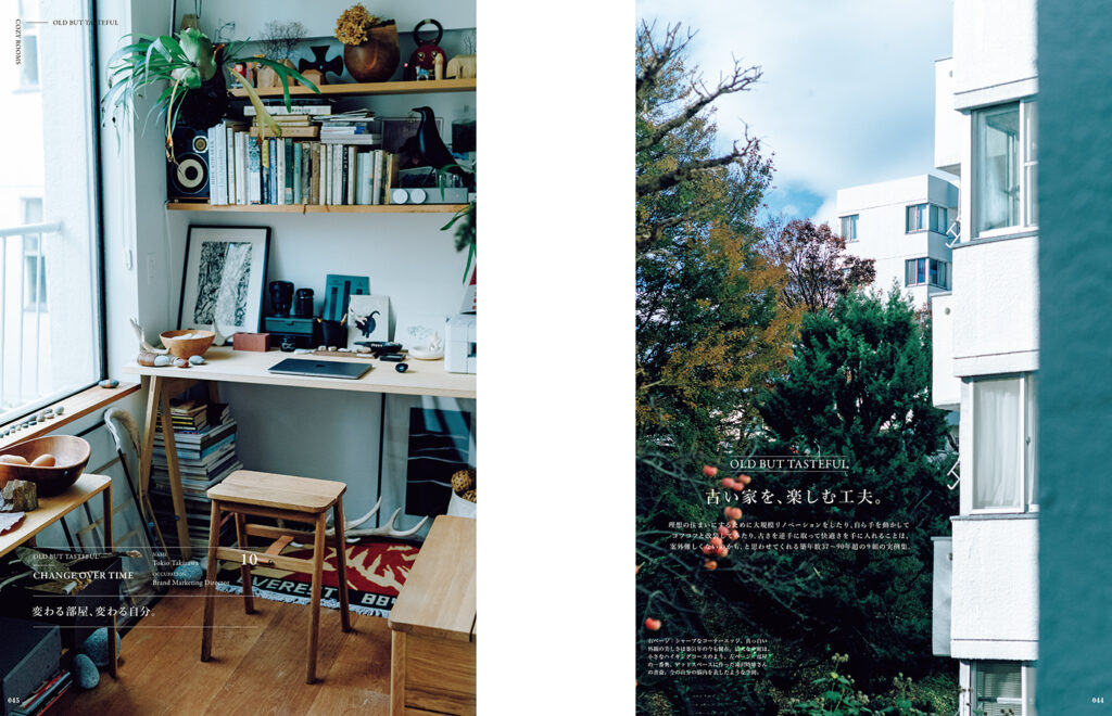 ブランドマーケティングディレクターの滝沢時雄さんの住まいは、戦後のモダン・デザイナーズマンションの先駆けとして知られる内田昭蔵設計のヴィンテージマンション。