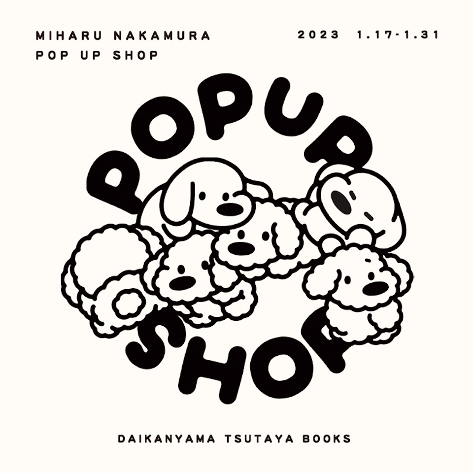 可愛い犬たちと過ごすグッズが大集合。 イラストレーター中村美遥さんのPOP UP SHOPが代官山 蔦屋書店で開催中。