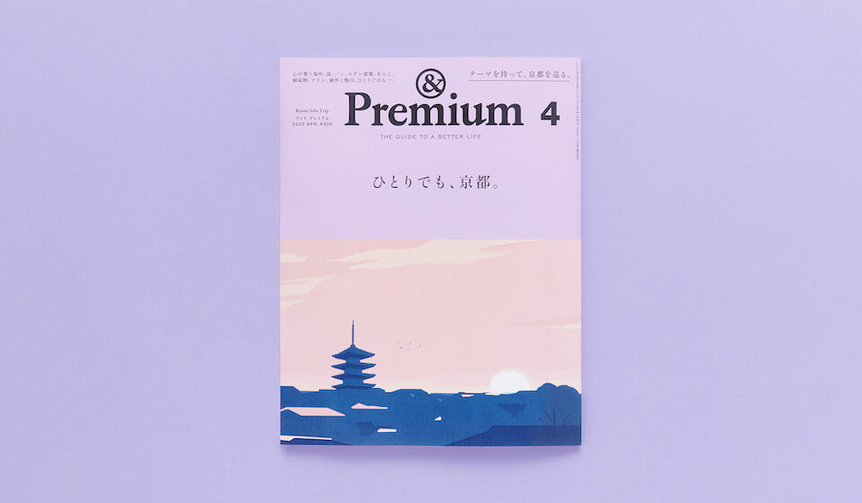 良好品】 アンドプレミアム112 Premium 4 ecousarecycling.com