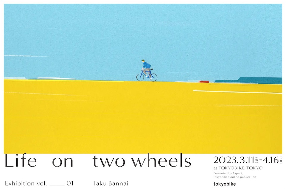 イラストレーター坂内拓さんの連載原画展「Life on two wheels -Exhibition vol.1 Taku Bannai-」が、『TOKYOBIKE TOKYO』で開催。