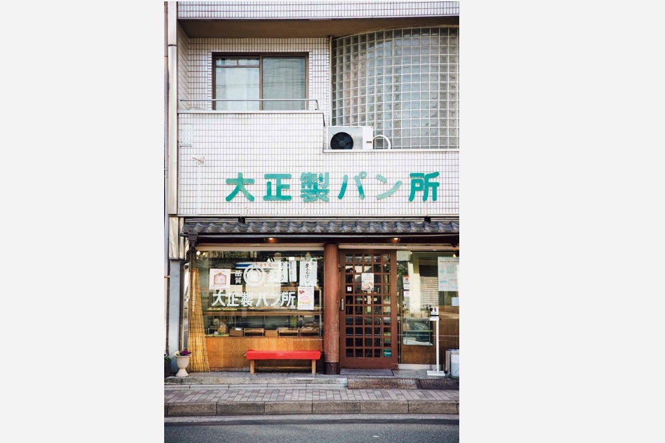 京都府庁のそばで3 年。その後、大正11年からこの場所に。店内に置かれた木製の番重がいい。