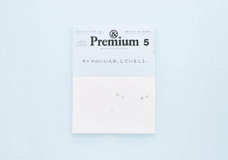 230318_&Premium5月号_サムネイル