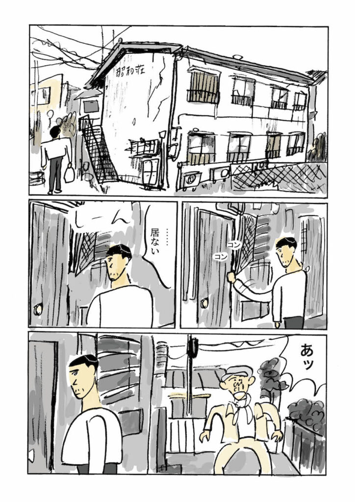 ojisan10_2