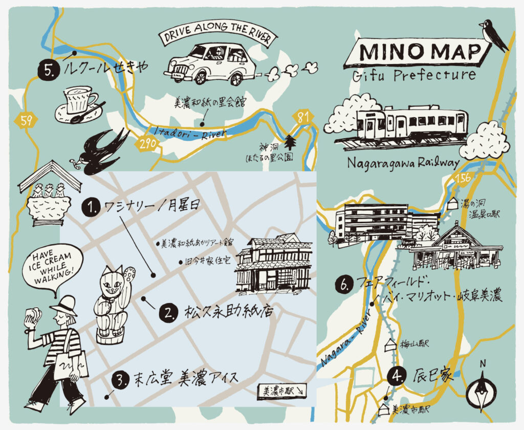 MINO MAP Gifu Prefecture 美濃 岐阜県 Fairfield by MARRIOTT GIFU MINO