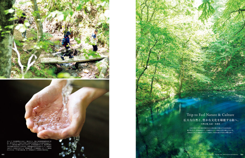 森林浴、グルメ、建築巡りにアート鑑賞も楽しめる青森県の白神山地、弘前へ。