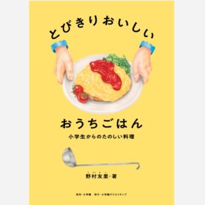 WEB用枠 2