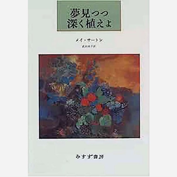Ishida-books