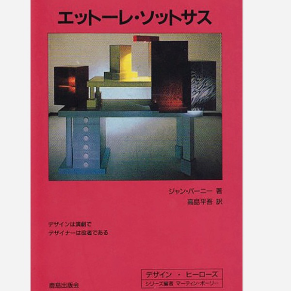 Tsuchida-books