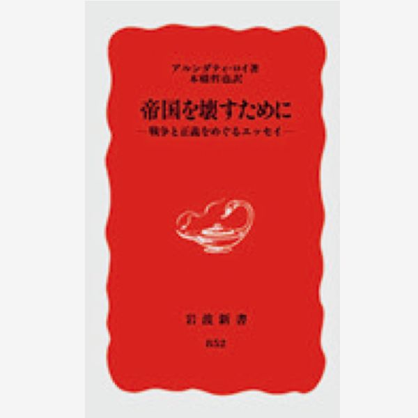 Matsuda-books
