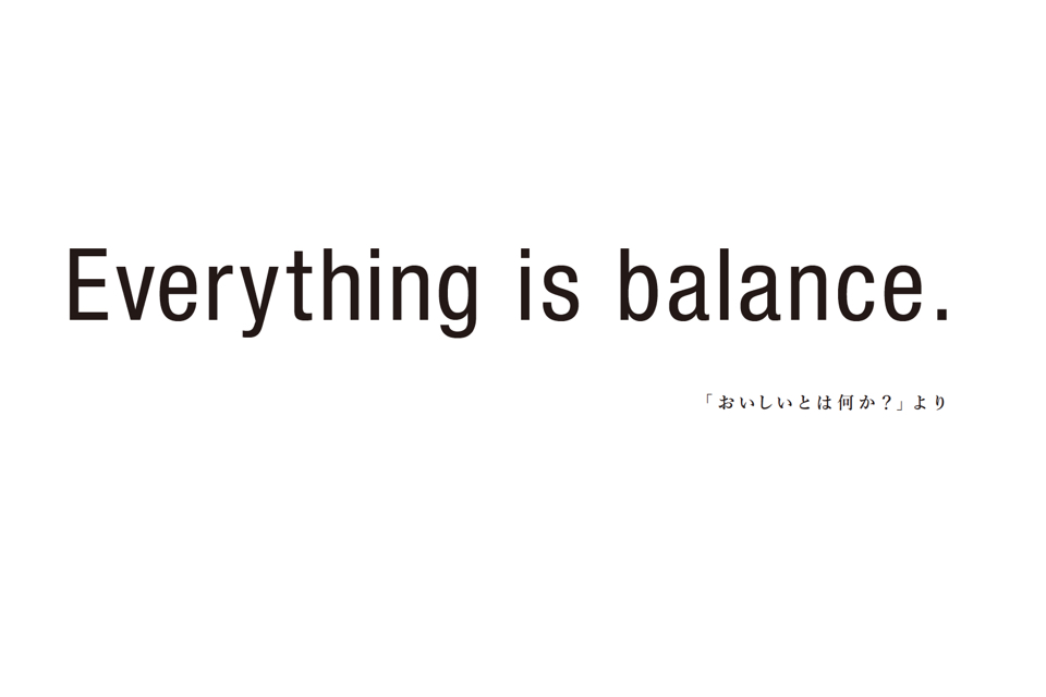 花田菜々子_食いしん坊のお悩み相談_Everything is balance.