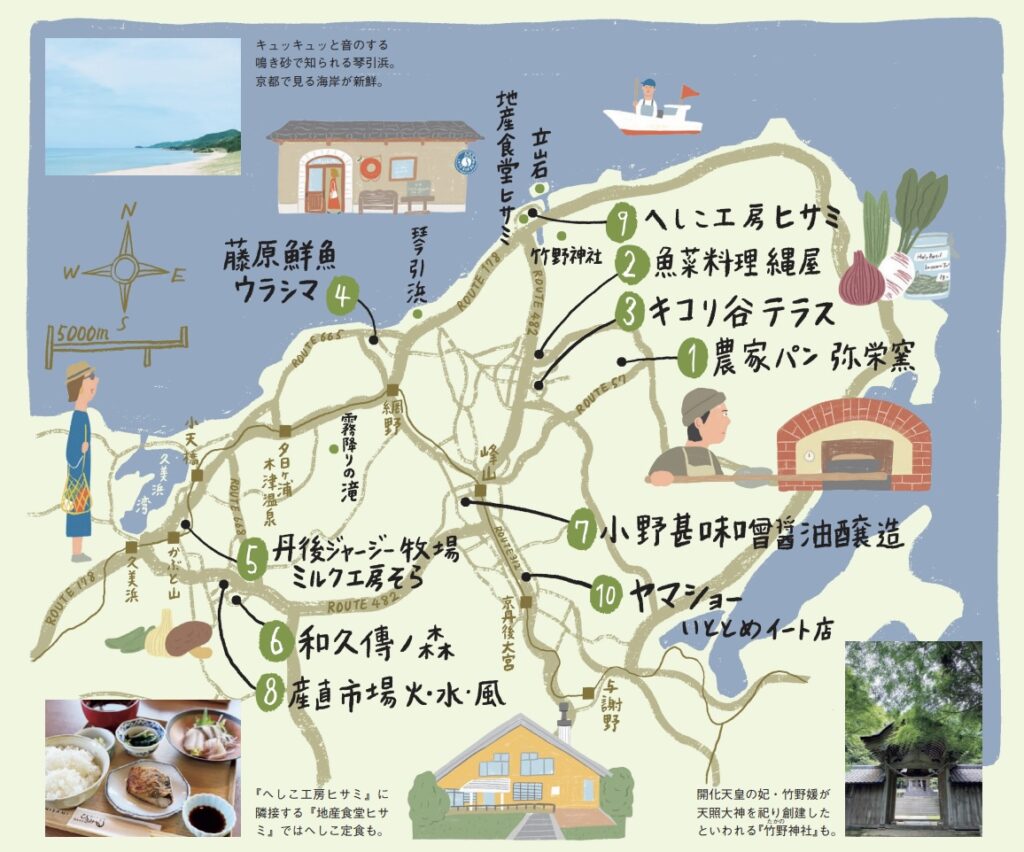 kyoto map 古都から北へ、京丹後を巡る小さな旅。vol.01 : &Kyoto Special kyoto map 古都から北へ、京丹後を巡る小さな旅。vol.01 : &Kyoto Special