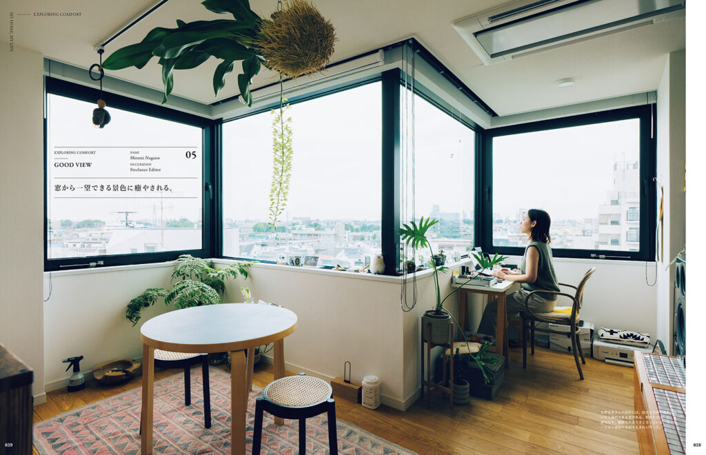 5面の大きな窓が効果的に配置された、ジグザグの変形間取りのマンションの6階で、空の変化をダイレクトに感じる長野宏美さんの部屋。